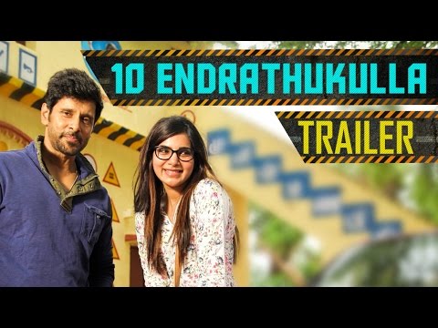Embedded thumbnail for Watch latest tamil 10 Endrathukulla